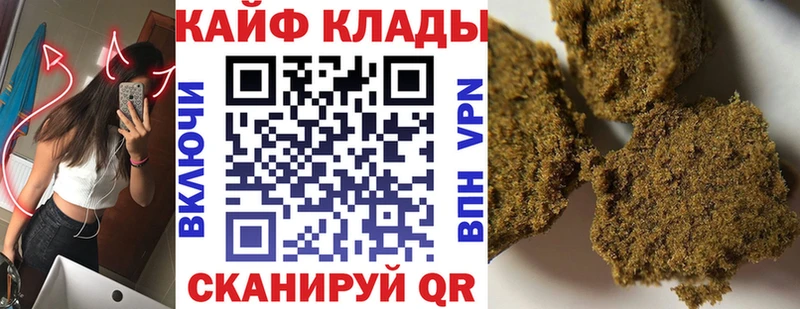 Магазины продажи наркотиков Шарья ГАШ  Cocaine  А ПВП  Каннабис  АМФ  МЕФ 