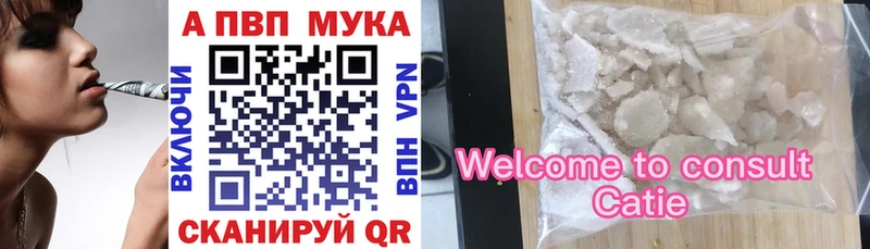 А ПВП Crystall  Шарья 