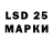 LSD-25 экстази кислота Milenium 213113
