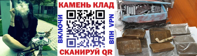 цены   Шарья  ГАШИШ хэш 