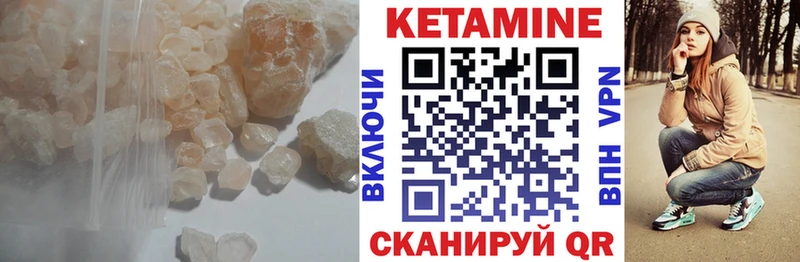 купить  сайты  Шарья  OMG маркетплейс  Кетамин VHQ 