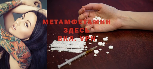 бутират Абинск