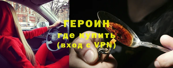 бутират Абинск