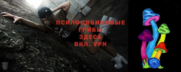 бутират Абинск
