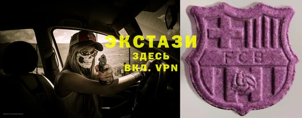 бутират Абинск