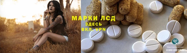 бутират Абинск