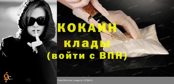 бутират Абинск