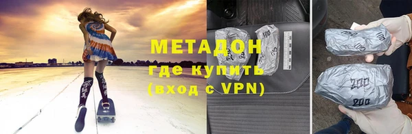 наркотики Медногорск