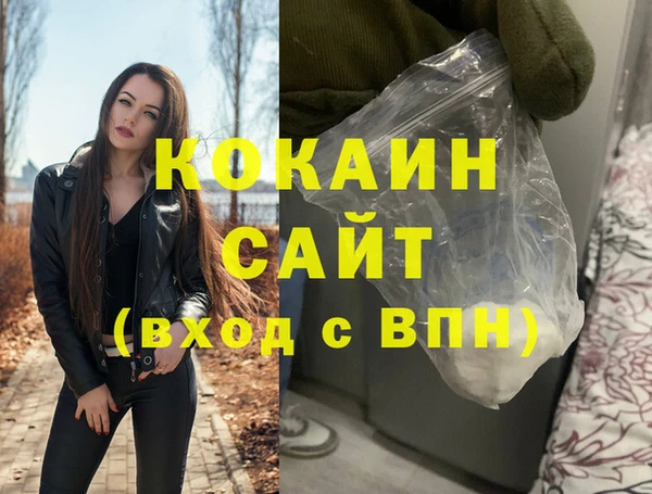 кокаин колумбия Абдулино