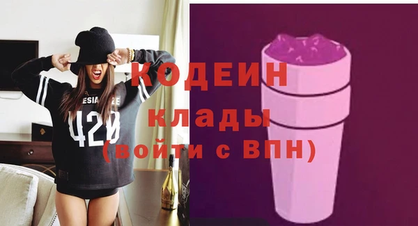наркотики Медногорск