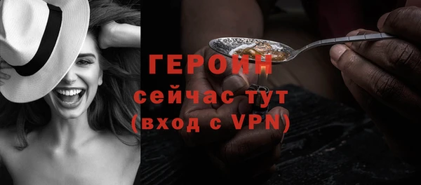 бутират Абинск