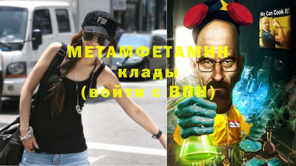 spice Мегион