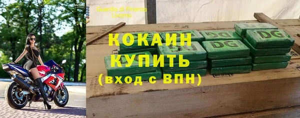 кокаин колумбия Абдулино