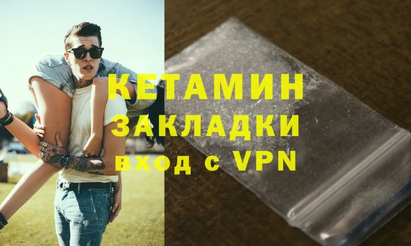 бутират Абинск