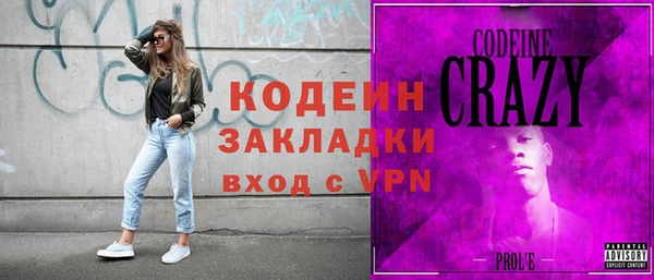 бутират Абинск