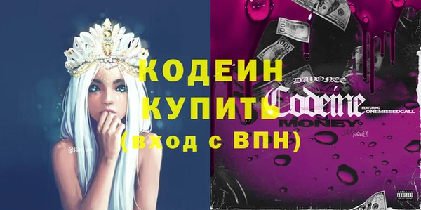 наркотики Медногорск