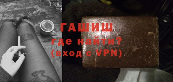 бутират Абинск