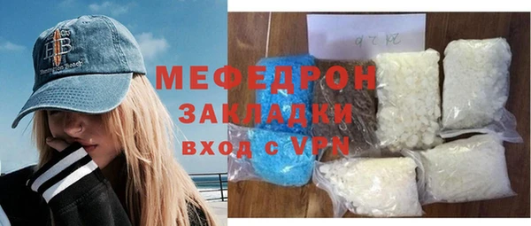 твердый Абаза