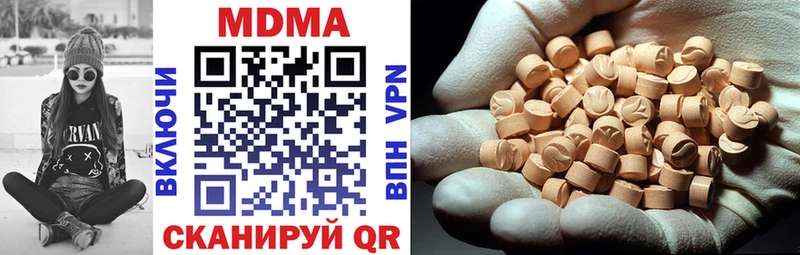 купить закладку  Шарья  MDMA Molly 