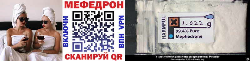 blacksprut ссылки  Шарья  МЯУ-МЯУ мяу мяу  сколько стоит 
