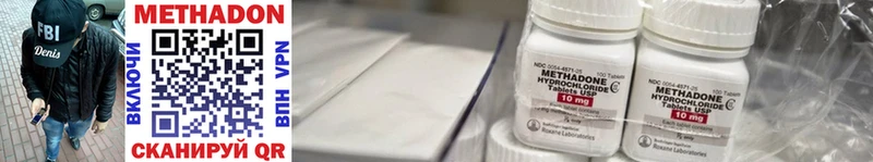 Метадон белоснежный  даркнет сайт  ОМГ ОМГ зеркало  Шарья 