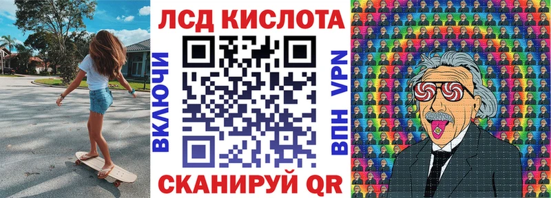 Марки NBOMe 1,5мг  Шарья 