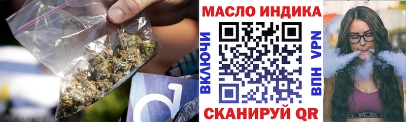 где можно купить наркотик  площадка наркотические препараты  Дистиллят ТГК гашишное масло  Шарья 